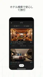 パープレ　-　なんでも相談できるAI screenshot