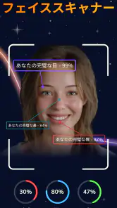 パームリーダーと毎日のホロスコープ screenshot