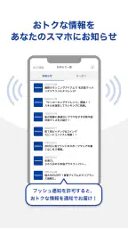 ヒマラヤ screenshot
