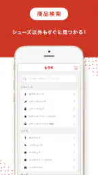 ヒラキ公式アプリ screenshot