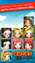 ビキニ花札 screenshot