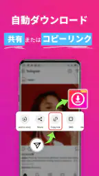 ビデオ ダウンロード ライト版: 高画質 写真 話 動画保存 screenshot