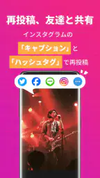 ビデオ ダウンロード ライト版: 高画質 写真 話 動画保存 screenshot