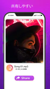ビデオからMP3へのコンバーターとトリム screenshot