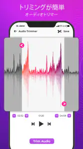 ビデオからMP3へのコンバーターとトリム screenshot