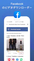 ビデオと音楽のダウンローダ screenshot
