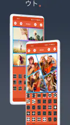 ビデオコラージュ：マルチメディア合成 screenshot