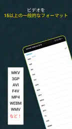 ビデオコンバーター、コンプレッサー MP4、MP3、VOB、 screenshot