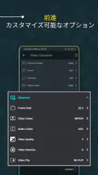 ビデオコンバーター、コンプレッサー MP4、MP3、VOB、 screenshot