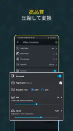 ビデオコンバーター、コンプレッサー MP4、MP3、VOB、 screenshot