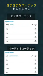 ビデオコンバーター、コンプレッサー MP4、MP3、VOB、 screenshot