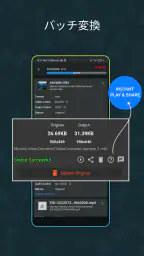 ビデオコンバーター、コンプレッサー MP4、MP3、VOB、 screenshot