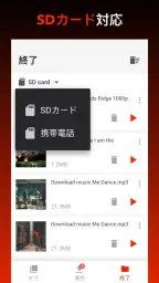 ビデオダウンローダー screenshot