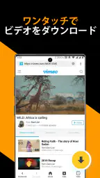 ビデオダウンローダー、プライベートHDダウンローダー screenshot