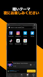 ビデオダウンローダー、プライベートHDダウンローダー screenshot