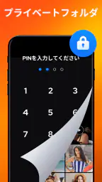 ビデオプレーヤー – AnyPlay screenshot