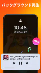 ビデオプレーヤー – AnyPlay screenshot