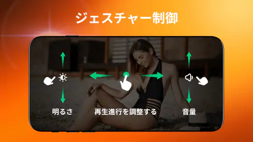 ビデオプレーヤー – AnyPlay screenshot