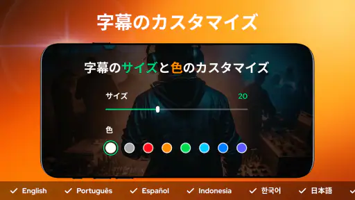 ビデオプレーヤー – AnyPlay screenshot