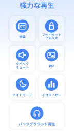 ビデオプレーヤー、動画再生 - Arc Player screenshot