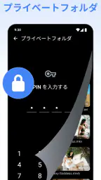 ビデオプレーヤー、動画再生 - Arc Player screenshot