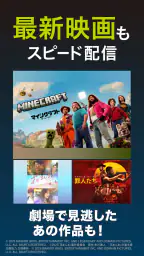 ビデオマーケット-映画/アニメ/ドラマ-動画配信アプリ screenshot