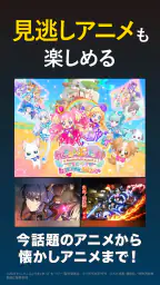 ビデオマーケット-映画/アニメ/ドラマ-動画配信アプリ screenshot