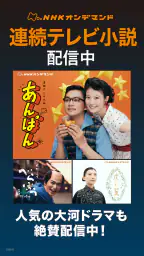 ビデオマーケット-映画/アニメ/ドラマ-動画配信アプリ screenshot