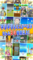 ビビッター screenshot