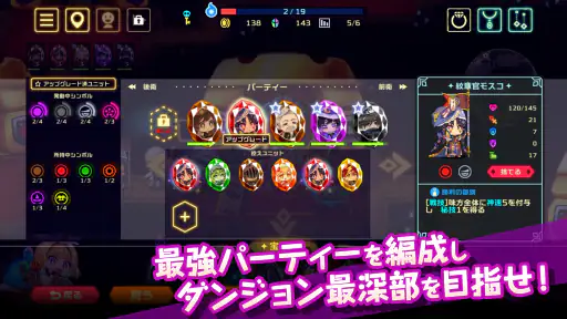 ビビッドナイト screenshot