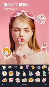 ビューティーカメラ スイートメイクアップアプリ screenshot