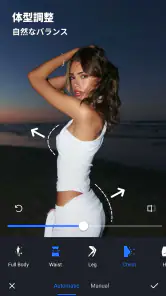 ビューティーカメラ スイートメイクアップアプリ screenshot