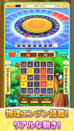 ビンゴランド 【メダルゲーム】 - ボール抽選ゲーム screenshot