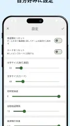 ビンゴ抽選機 screenshot