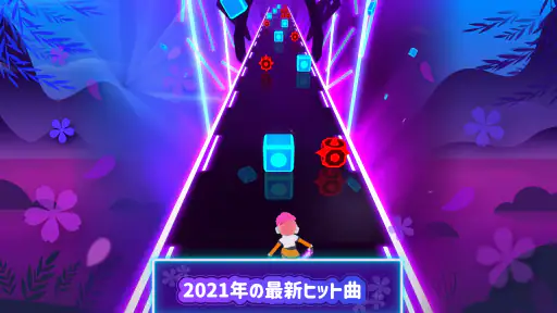 ビートブレーダー3D screenshot