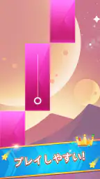 ピアノゲームクラシック - チャレンジミュージックソング screenshot