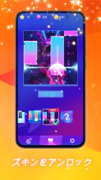 ピアノビート：音楽ゲーム screenshot