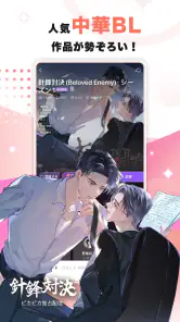 ピカピカ・音声コミュニティ - 音声ライブ配信アプリ screenshot