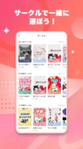 ピカピカ・音声コミュニティ - 音声ライブ配信アプリ screenshot