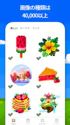 ピクセルアートぬりえゲーム - 数字で塗り絵 screenshot
