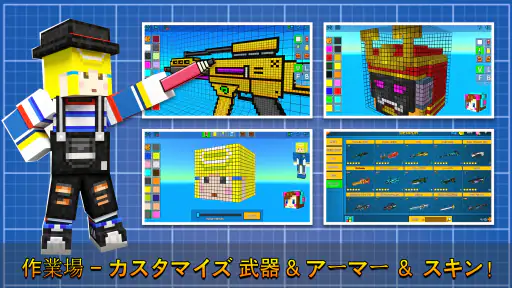 ピクセルシューティング：Cops N Robbers screenshot