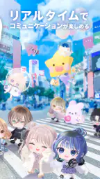 ピグパーティ～着せ替えゲームでかわいいアバター作成 screenshot