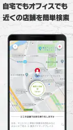 ピザハット公式アプリ　宅配ピザのPizzaHut screenshot