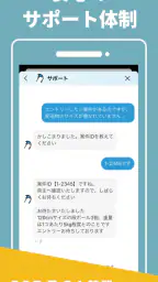 ピックゴーパートナー screenshot