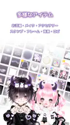 ピュアニスタ 創作意欲を満たす癒しのアトリエ空間 screenshot