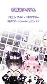 ピュアニスタ 創作意欲を満たす癒しのアトリエ空間 screenshot