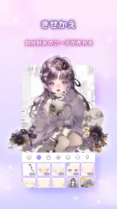 ピュアニスタ 創作意欲を満たす癒しのアトリエ空間 screenshot