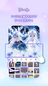ピュアニスタ 創作意欲を満たす癒しのアトリエ空間 screenshot