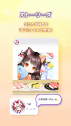 ピュアニスタ 創作意欲を満たす癒しのアトリエ空間 screenshot
