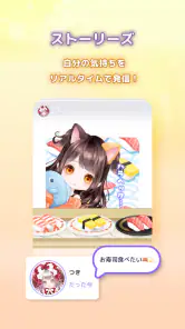 ピュアニスタ 創作意欲を満たす癒しのアトリエ空間 screenshot